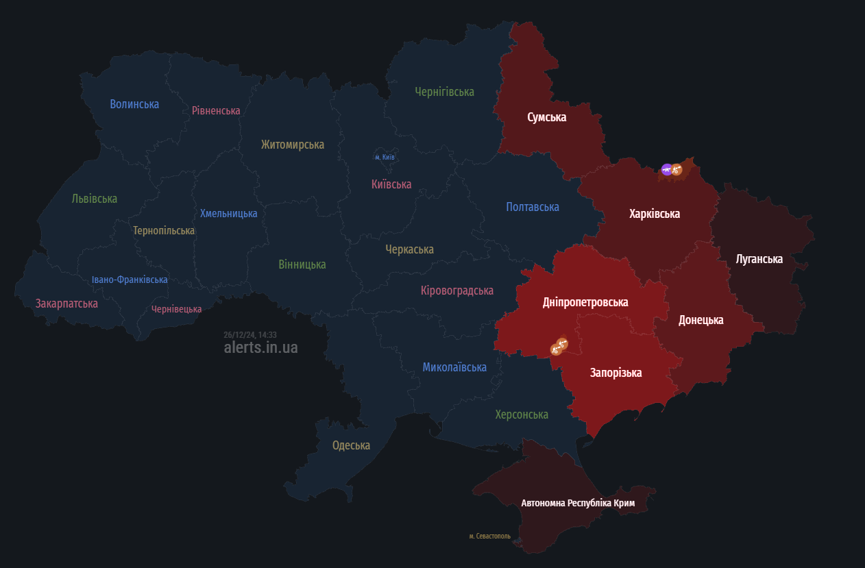 В Харькове прогремела серия взрывов: что известно